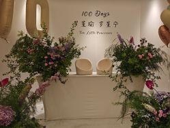 -孩提·一站式宝宝宴布置·儿童生日派对策划·小丑表演(北京店)