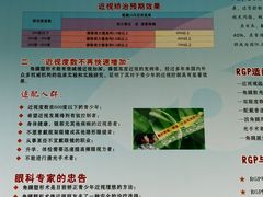 -成都市第二人民医院(庆云院区)