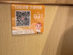 -海底捞火锅(泰安爱琴海店)