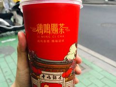 -鸡鸣赐茶(鸡鸣寺路店)