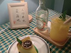 -荏苒