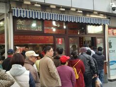 -栗满秋(燕丰西坝河店)