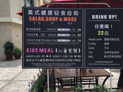 -So Lounge索兰至餐厅(蓝色港湾店)