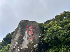 -海南铜鼓岭景区