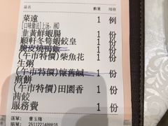 -顺轩海鲜火锅酒家