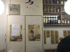 -烧鸟周居酒屋(香山店)