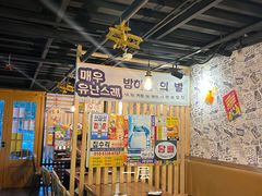 大堂-槿Story·韩国料理(望京韩国美食城店)