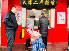 门面-二斗栗子(西湖道店)