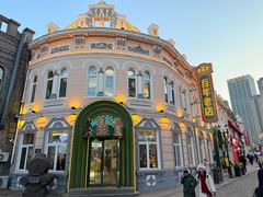 -老鼎丰(靖宇街总店)