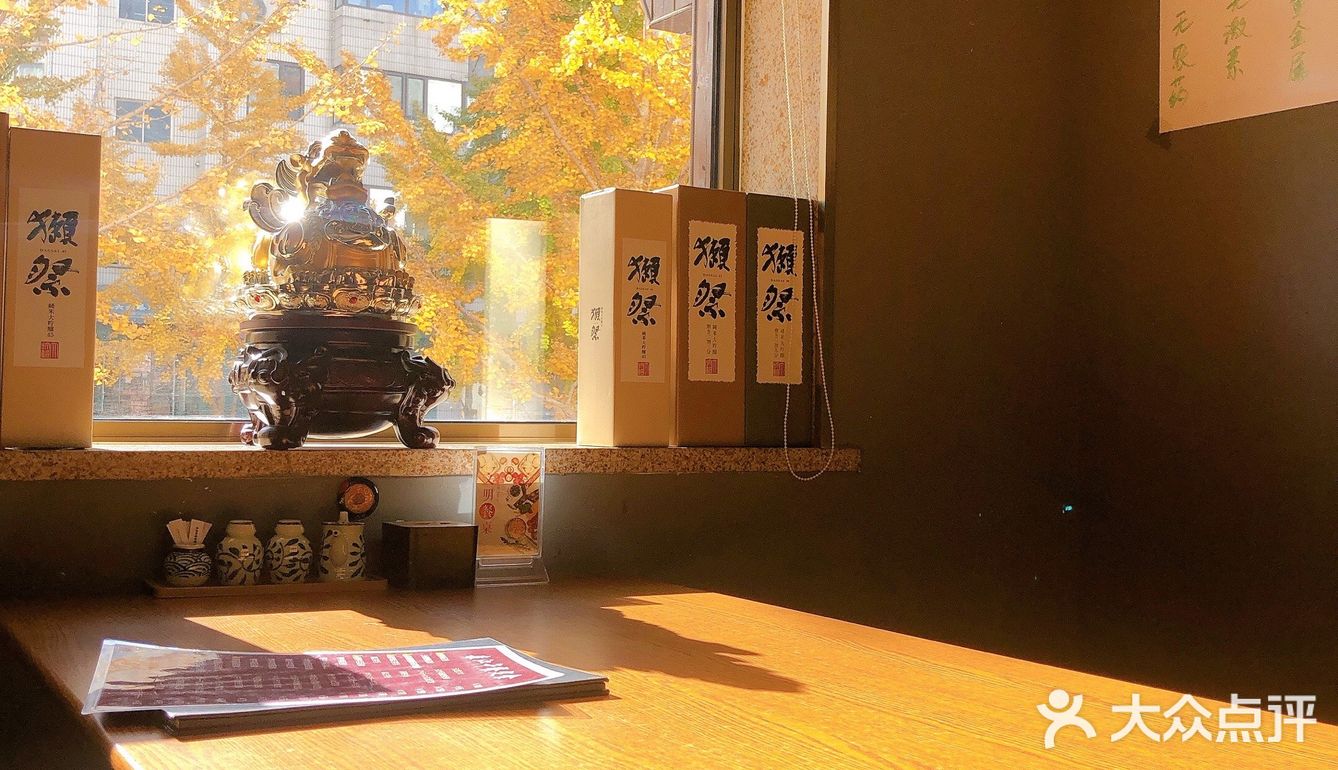 好久没来吃日料定食 也没认真做评价了 随着疫情退散走