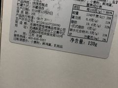 -格瑞思动物奶油生日蛋糕(园区永旺店)