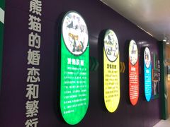 -临沂动植物园