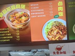 -永和大王(梅家浜店)