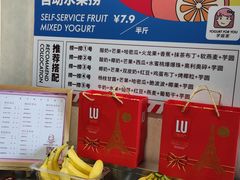-学姐家酸奶铺(江大店)
