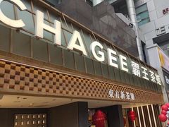 -霸王茶姬(正佳广场店)