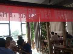 -老三样·美食研究中心(世贸路店)