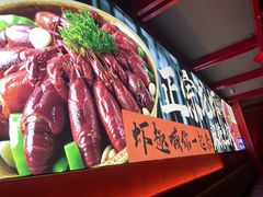 -京悦南门涮羊肉·羊蝎子火锅(田林路店)