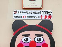 -北京清河万象汇
