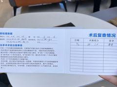 -西安普瑞眼科医院·近视手术·视力防控