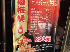 -相思林金岛饭店(青山湖店)