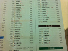 菜单-新白鹿餐厅(西湖银泰店)