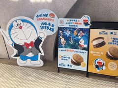 -泽田本家·铜锣烧(TX淮海店)