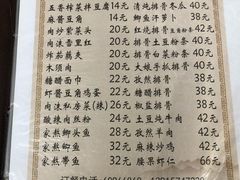 菜单-排骨王·三十年本地老菜馆