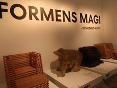 -丹麦艺术与设计博物馆