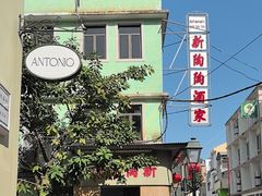 -新陶陶酒家