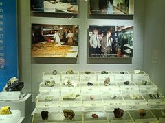 -湖南省地质博物馆