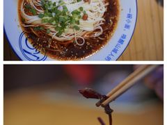 -丁阿纸面馆