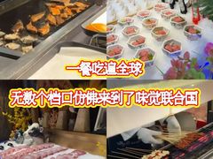 -芭菲盛宴·环球美食(北城国际店)