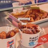 先卤后炸[糖果]外酥里嫩[糖果]