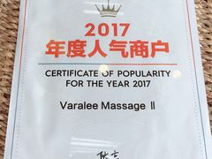 -新月水疗保健中心(2号店)