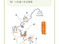 -浙江大学(玉泉校区)