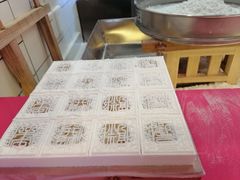 -阮大兴糕团(日月光中心店)