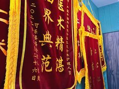 -严国平动物医院(德政总院)