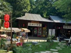 -南京老山国家森林公园