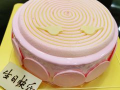 北海道半熟牛乳蛋糕-福气鲜活面包·生日蛋糕