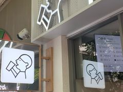 -喜茶(上海淮海中路渔阳里店)