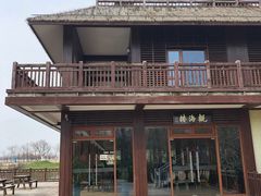 -东滩湿地公园观海楼餐厅