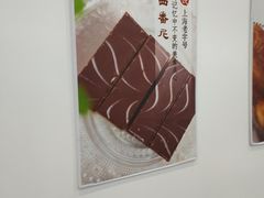 -上海哈尔滨食品厂(汇联商厦店)