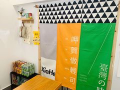 -呷贺盐酥鸡(抄纸巷店)