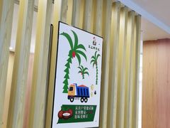 -三上椰子鸡(三亚湾店)