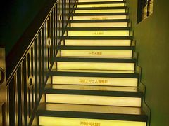 -思南书局(复兴中路店)