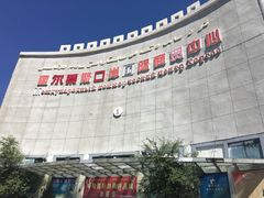 -霍尔果斯国门景区