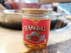 -朱氏胖子烂火锅(洪崖洞店)