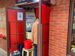 门面-辣肉面大王(天平路店)