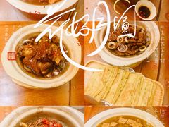 -老江南春·中国龙菜(衡山路店)