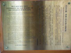 -香港大学